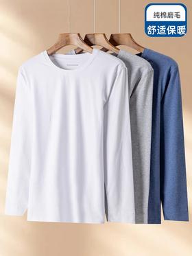 [新疆长绒棉]SCHIESSER德国舒雅男士棉氨保暖圆领打底内衣 保暖内衣薄款版型紧实贴身，喜欢宽松可加码35/22310Q
