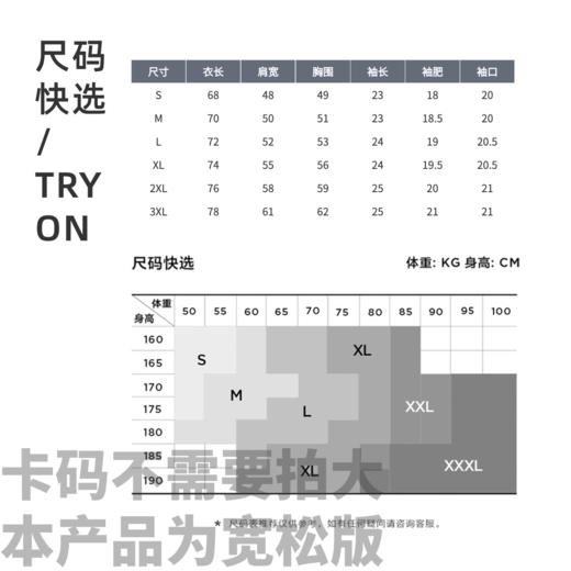 严白男女同款短袖T恤100%纯棉正肩版升级款 商品图8