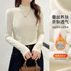 玻尿酸蚕丝蛋白打底衫女加绒加厚半高领长袖内搭保暖秋冬上衣女士 商品缩略图1