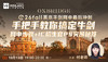 【10.13】26Fall 英本｜牛剑网申最后冲刺——手把手教你搞定牛剑网申步骤 + IC 招生官 PS 突围秘笈 商品缩略图0