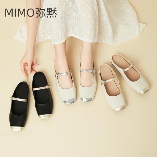 MIMO弥黙懒人一脚蹬法式半托鞋 | 轻盈柔软 舒适透气 复古时尚 两个款式可选 商品图1