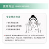 法儿曼健肤焕颜轻感眼霜12ml 紧致改善暗沉 商品缩略图3