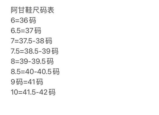 到手价248元 Tretorn女士拼真皮运动鞋 美国代购，无中文标签，介意慎拍 商品图8