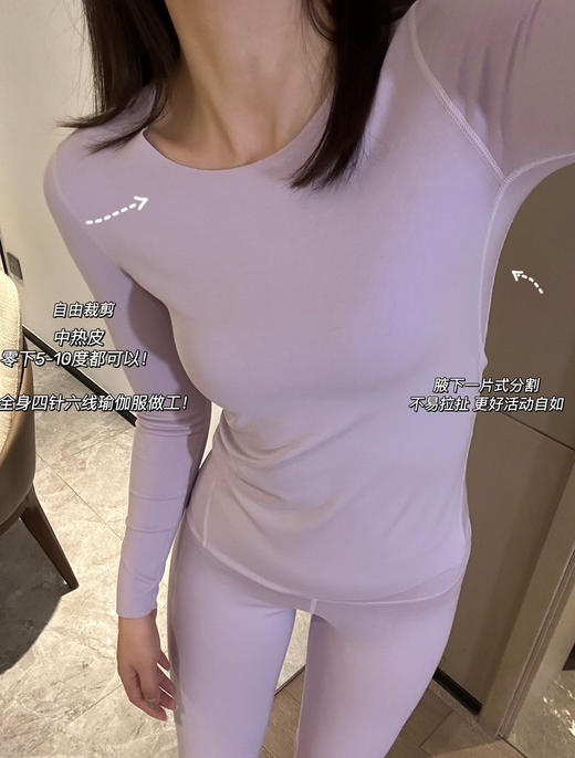 原单蕉内热皮502+保暖内衣套装 商品图5