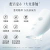 【100积分+19.9元】怡长轻 银耳水光焕颜面膜 140ml（28ml*5）/盒 专利萃取工艺 商品缩略图1