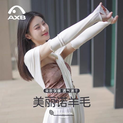 爱暇步美丽诺羊毛手臂袖套女款秋冬保暖护胳膊假袖子长款半指手套 商品图2