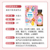 滴适宝（D-Sorb）铁剂儿童铁滴剂 第三代螯合加拿大原装进口铁滴剂 商品缩略图1