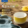 【新品】东菱陶瓷钵仔碗TC005 商品缩略图0