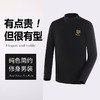 保暖上衣外穿男士半高领双面磨毛长袖t恤修身中领秋冬打底衫秋衣 商品缩略图2