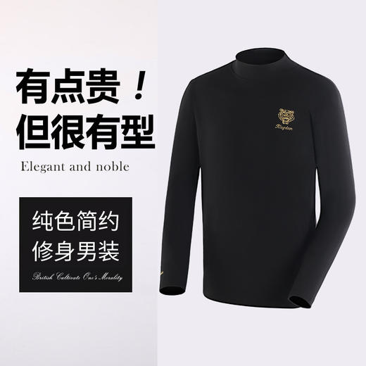 保暖上衣外穿男士半高领双面磨毛长袖t恤修身中领秋冬打底衫秋衣 商品图2