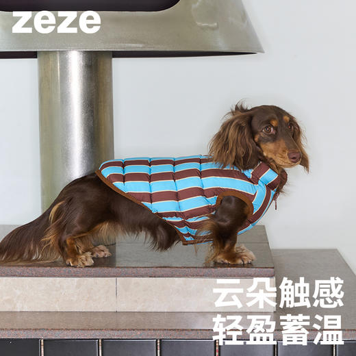 zeze条纹宠物保暖夹克-B（包邮） 商品图0