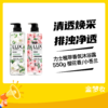 力士550G植萃香氛沐浴露樱花香/小苍兰 商品缩略图0