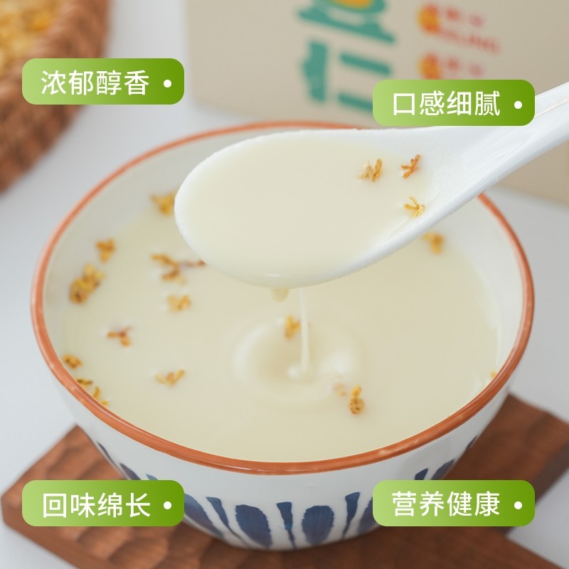 有机九三豆仁（去皮豆浆豆）