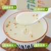 有机九三豆仁（去皮豆浆豆） 商品缩略图0