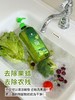 买一送一【MemdrsMerk山姆同款高效洗洁精】1.25kg*2瓶轻松去油污 厨房餐具玻璃器皿、果蔬都搞定山姆同款高效洗洁精果蔬净温和护手油污干净纯植物配方，不含化学元素添加剂 商品缩略图6