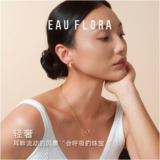 【双生流光】简约通勤精致耳环 商品图4