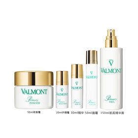 法尔曼柔顺润肤PRIMARY系列 水润肌肤提亮肤色