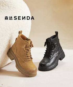 【云粉节】BF楼 森达厚底达马丁靴2025冬季新款酷飒圆头系带短靴XTB01吊牌价1099活动价539