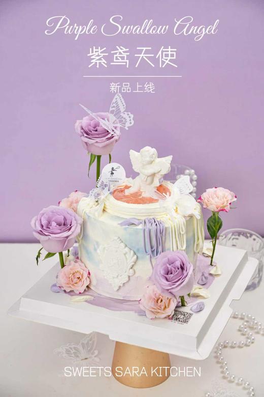 紫鸢天使 商品图3