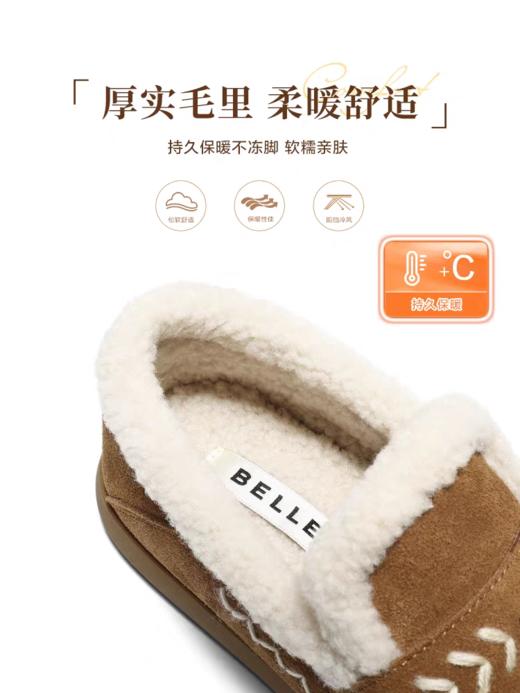 BF楼百丽复古厚底毛毛鞋子女2025冬季新款加绒棉鞋雪地靴E5B1DDM5 商品图3