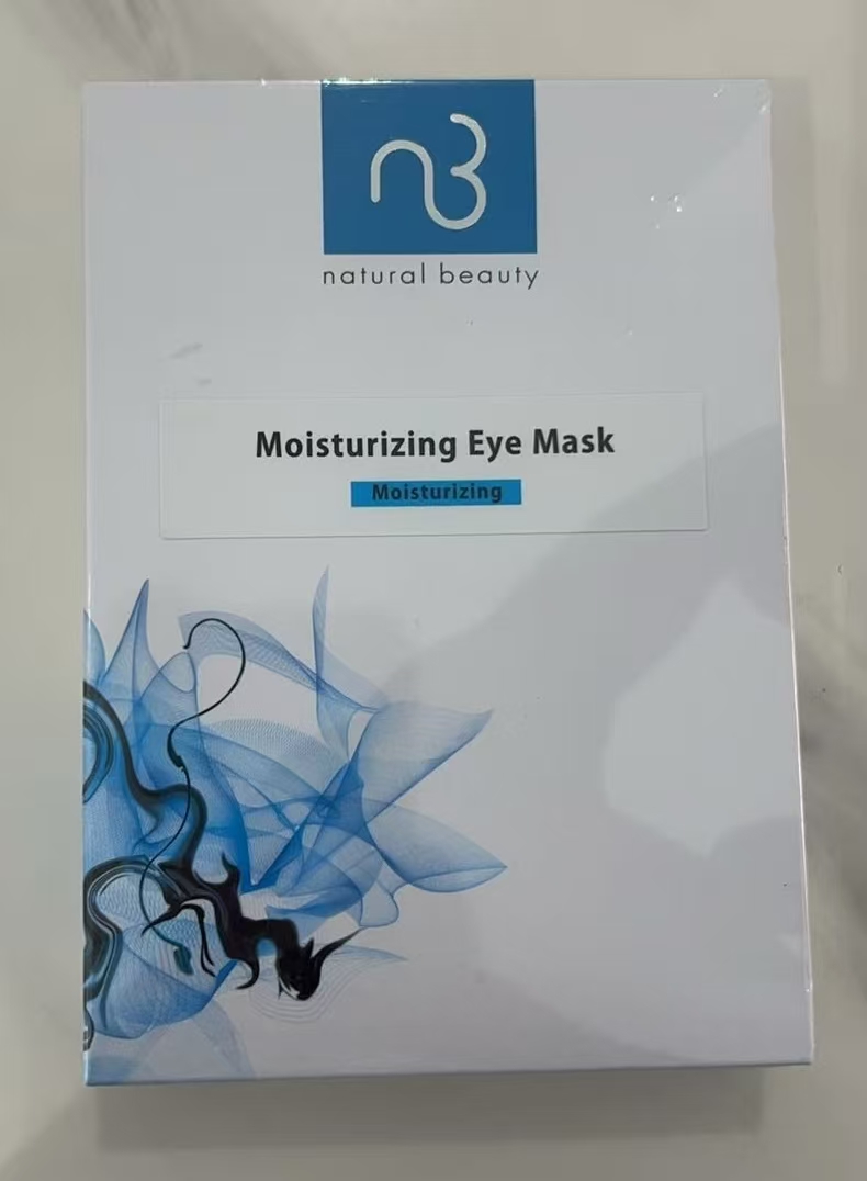 自然美芯肌保湿眼膜