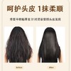 韩国高端沙龙院线品牌💇明星造型师都在用的高端沙龙护理产品【咖秀莎头皮护理发膜 】朴叙俊智秀同款✨ 商品缩略图1