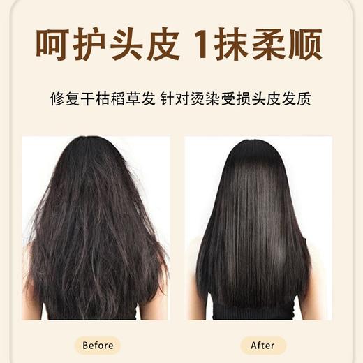 韩国高端沙龙院线品牌💇明星造型师都在用的高端沙龙护理产品【咖秀莎头皮护理发膜 】朴叙俊智秀同款✨ 商品图1