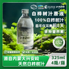 北方神桦 白桦树汁100%原液野生桦树汁水原汁植物饮料 【325ml*4瓶】1箱 商品缩略图3
