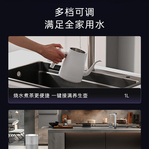 卡萨帝（Casarte）净水机 CRO800-DA2U1 商品图4