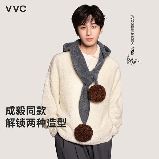 <有书独家>VVC燃点·绒云围巾帽秋冬厚款两用围巾柔软舒适防风御寒 商品图0