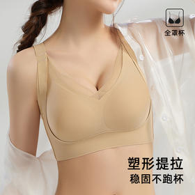 雅黛俪女士内衣反重力提拉聚拢收副乳文胸罩