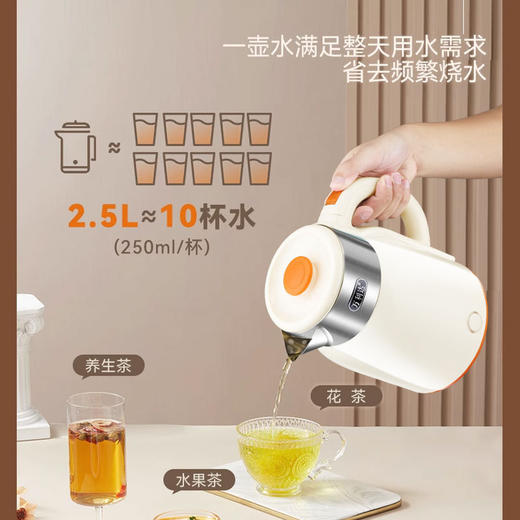 万利达【电热水壶大容量2.5L】恒温一体不锈钢水壶 家用宿舍烧水壶可调温 商品图2