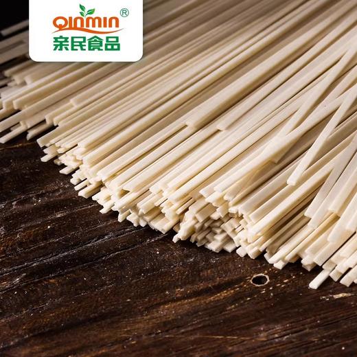 【北大荒有机挂面】精选有机小麦粉、精研比例调配 面条鲜香、劲道 柔韧不易断条AA 商品图1