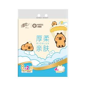 清风厚柔系列抽取式面巾纸  4层90抽*10包/提