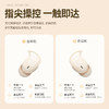 新款塞尔兰斯睡眠蓝牙耳机 | 超薄轻巧无感佩戴 侧睡不压耳 超长续航 智能降噪 商品缩略图4