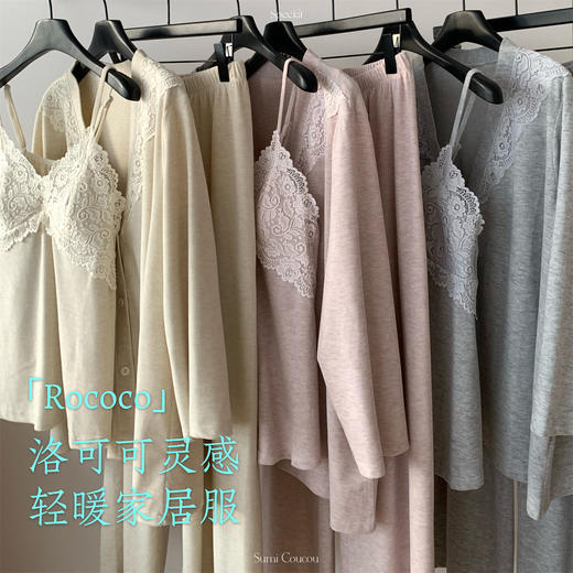 法式优雅！巴洛克蕾丝吊带睡衣带胸垫背心+长裤+睡袍三件套 秋冬慵懒可外穿家居服 商品图4