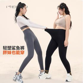 美愫加绒鲨鱼裤女秋冬高腰保暖运动休闲九分裤健身外穿胖MM瑜伽裤