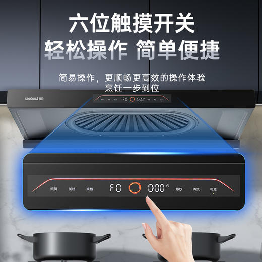 CXW-328-KB6 吸油烟机 商品图4