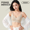 Bimilie 光蓄热芦荟保湿内衣 商品缩略图1