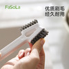 FaSoLa海鲜磁吸双头清洁刷厨房多功能龙虾鲍鱼螃蟹生蚝可悬挂刷子 商品缩略图5