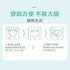 艾尚伊护安睡裤无感舒适360°贴身环绕独立铝膜包装 商品缩略图5