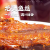 龙头鱼干香辣味鱼丝鱼货休闲零食品鼓浪屿旅游伴手礼厦门特产 商品缩略图0