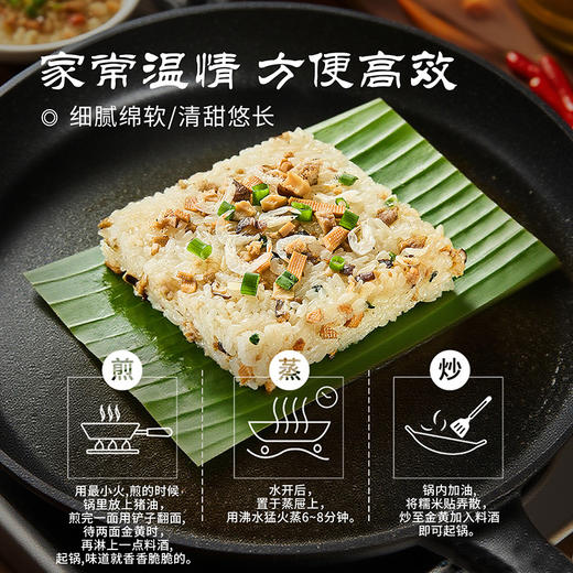 金恩糯米贴香菇肉末豪华版温州瑞安特产瑞安糯米贴营养早餐下午茶小吃130g*10包 商品图1