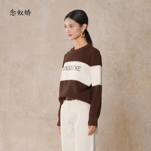 【商场同款】CNK5029  “ 摩卡阳光 ” 棕白拼色直身型显瘦 圆领毛衫 商品图6