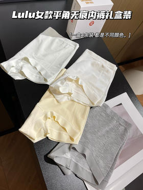 lu平角内裤四条装5c503