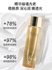 Estee Lauder 雅诗兰黛 白金级赋活精华水 200ml 商品缩略图2