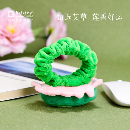 敦煌研究院 【好运莲莲毛绒护腕手绳】 手腕枕腕托鼠标护腕垫办公好物 商品图3