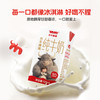 🐂 水牛满满·水牛纯牛奶 3盒活动价 商品缩略图2