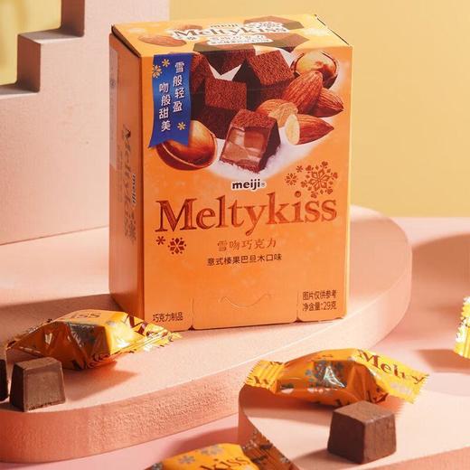 明治雪吻巧克力意式榛果巴旦木味 29g 商品图3