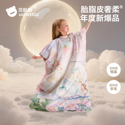贝肽斯[胎脂皮]儿童防踢睡被秋冬季加厚羊毛睡袋婴儿宝宝防踢被子 商品图1
